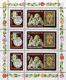 Hungary 1979 Philaserdica Stamp Exhibition perf sheetlet containing 3 stamps plus 3 labels unmounted mint, as SG 3236, Mi 3342A, stamps on , stamps on  stamps on stamp on stamp, stamps on  stamps on stamp exhibitions, stamps on  stamps on cathedrals, stamps on  stamps on stamponstamp