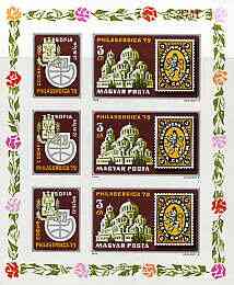 Hungary 1979 Philaserdica Stamp Exhibition imperf sheetlet containing 3 stamps plus 3 labels unmounted mint, as SG 3236var, Mi 3342B, stamps on , stamps on  stamps on stamp on stamp, stamps on  stamps on stamp exhibitions, stamps on  stamps on cathedrals, stamps on  stamps on stamponstamp