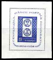 Rumania 1958 Stamp Centenary perf m/sheet unmounted mint, SG MS 2625, stamps on stamp on stamp, stamps on stamp centenary, stamps on , stamps on stamponstamp
