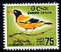 Ceylon 1964-72 Oriole 75c def unmounted mint, SG 495, stamps on birds