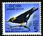 Ceylon 1964-72 Crackle 5c def unmounted mint, SG 485, stamps on birds