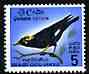 Ceylon 1964-72 Crackle 5c def unmounted mint, SG 485, stamps on , stamps on  stamps on birds