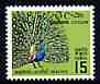 Ceylon 1964-72 Peafowl 15c def unmounted mint, SG 488, stamps on birds