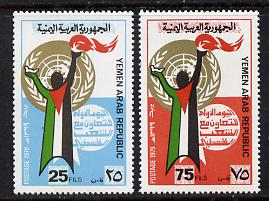Yemen - Republic 1980 Day of Solidarity set of 2 (SG 637-8) unmounted mint, stamps on , stamps on  stamps on yemen - republic 1980 day of solidarity set of 2 (sg 637-8) unmounted mint