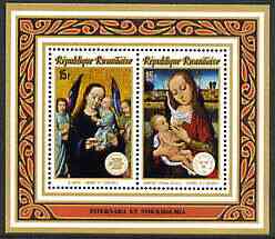 Rwanda 1974 Stockholmia Stamp Exhibition (Paintings) perf m/sheet containing 'The Virgin & Child' by David & 15th Cent unmounted mint, SG 617d, Mi BL 43A, stamps on stamp exhibitions, stamps on arts, stamps on david, stamps on 