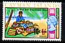 Cayman Islands 1969 Basket Making 10c on 1s from decimal opt def set unmounted mint, SG 246*, stamps on baskets, stamps on handicrafts