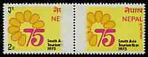Nepal 1975 Tourism Year 2p horiz pair with 12mm unprinted strip between (slight disturbance to gum) as SG 319, stamps on tourism