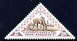 Mozambique Company 1937 Kudu 2E (triangular) unmounted mint SG 301, stamps on triangulars, stamps on kudu, stamps on animals, stamps on 