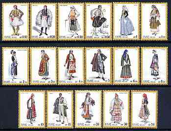 Greece 1973 Greek Regional Costumes (2nd series) perf set of 17 unmounted mint, SG 1232-48, stamps on costumes
