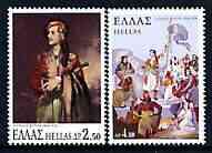 Greece 1974 Death Anniversary of Lord Byron perf set of 2 unmounted mint, SG 1266-67, stamps on personalities, stamps on literature, stamps on poetry, stamps on death, stamps on scots, stamps on scotland