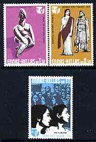 Greece 1975 International Womens Year perf set of 3 unmounted mint, SG 1308-10, stamps on iwy, stamps on women