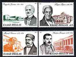 Greece 1975 National Benefactors (2nd series) perf set of 4 unmounted mint, SG 1315-18, stamps on , stamps on  stamps on personalities, stamps on  stamps on education