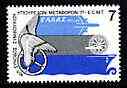 Greece 1977 Transport Minister's Conference unmounted mint, SG 1368, stamps on , stamps on  stamps on transport, stamps on  stamps on 