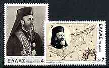 Greece 1977 Archbishop Makarios Commemoration perf set of 2 unmounted mint, SG 1379-80, stamps on personalities, stamps on religion, stamps on 
