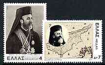 Greece 1977 Archbishop Makarios Commemoration perf set of 2 unmounted mint, SG 1379-80, stamps on , stamps on  stamps on personalities, stamps on  stamps on religion, stamps on  stamps on 