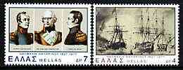 Greece 1977 Anniversary of Battle of Navarino perf set of 2 unmounted mint, SG 1387-88, stamps on battles, stamps on ships