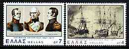 Greece 1977 Anniversary of Battle of Navarino perf set of 2 unmounted mint, SG 1387-88, stamps on , stamps on  stamps on battles, stamps on  stamps on ships