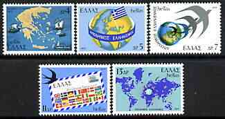 Greece 1977 Greeks Abroad perf set of 5 unmounted mint, SG 1393-97, stamps on , stamps on  stamps on maps, stamps on  stamps on ships, stamps on  stamps on flags, stamps on  stamps on swallows