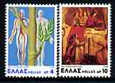 Greece 1978 Transplants perf set of 2 unmounted mint, SG 1433-34, stamps on , stamps on  stamps on medical, stamps on  stamps on trees, stamps on  stamps on saints