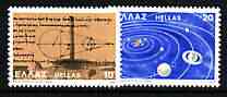 Greece 1980 2300th Birth Anniversary of Aristarchus of Samos (astronomer) perf set of 2 unmounted mint, SG 1512-13, stamps on space, stamps on astronomy, stamps on astrology, stamps on 