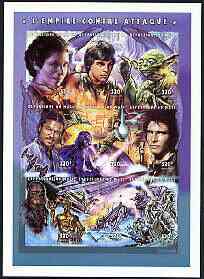 Mali 1999 Star Wars #02 'The Empire Strikes Back' imperf composite sheetlet containing 9 values, unmounted mint, Mi 1964-72B, stamps on space, stamps on sci-fi, stamps on films, stamps on cinema