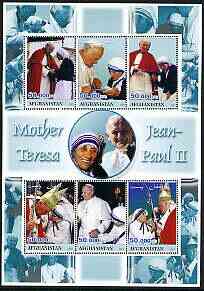 Afghanistan 2001 The Pope & Mother Teresa perf sheetlet containing set of 6 values unmounted mint, stamps on , stamps on  stamps on personalities, stamps on  stamps on pope, stamps on  stamps on teresa, stamps on  stamps on women, stamps on  stamps on nobel