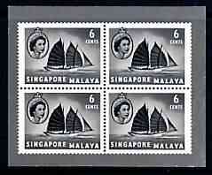 Singapore 1955-59 Sailing Pinas 6c block of 4 illustration in black on ungummed paper by Harrison & Sons produced during mid 1950's as a sample to illustrate the quality of gravure printed stamps - documented as 'photogravure pictorially at its best', stamps on , stamps on  stamps on ships