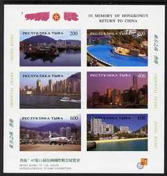 Touva 1997 Hong Kong Back to China imperf sheetlet containing 6 values with Hong Kong 97 Stamp Exhibition Logo, unmounted mint, stamps on stamp exhibitions, stamps on buildings, stamps on architecture, stamps on aviation