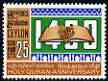 Ceylon 1968 Anniversary of Holy Koran unmounted mint, SG 541, stamps on , stamps on  stamps on religion, stamps on  stamps on bibles, stamps on  stamps on islam