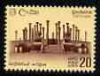 Ceylon 1964-72 Ruins at Madirigiriya 20c def unmounted mint, SG 489, stamps on , stamps on  stamps on ruins