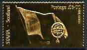 Staffa 1976 National Flags  France embossed in 23k gold foil (Rosen #350) unmounted mint, stamps on flags