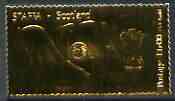 Staffa 1976 National Flags \A36 India embossed in 23k gold foil (Rosen #354) unmounted mint, stamps on flags