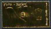 Staffa 1976 National Flags  India embossed in 23k gold foil (Rosen #354) unmounted mint, stamps on flags