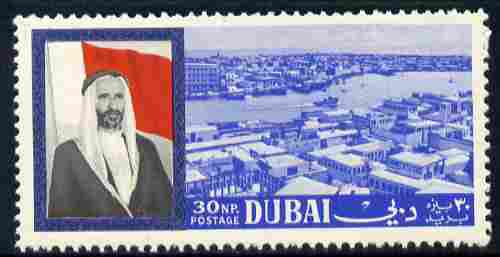 Dubai 1964 View of Dubai 30np unmounted mint SG 83*, stamps on , stamps on  stamps on buildings