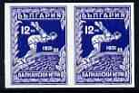 Bulgaria 1931 Balkan Olympic Games 12L Diving imperf pair being a 'Hialeah' forgery on gummed paper (as SG 314), stamps on , stamps on  stamps on olympics, stamps on  stamps on sport, stamps on  stamps on diving, stamps on  stamps on forgery, stamps on  stamps on forgeries