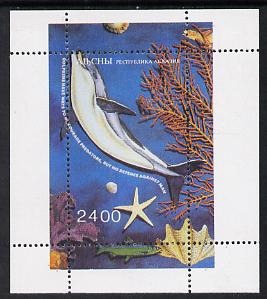 Abkhazia 1995 Animals (Dolphin & Shell) perf souvenir sheet unmounted mint, stamps on , stamps on  stamps on animals, stamps on marine life, stamps on whales