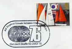Postmark - Great Britain 1976 cover bearing illustrated slogan cancellation for All England Schools Athletics Championships (Cannock), stamps on sport, stamps on athletics