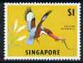 Singapore 1966 White Breasted Kingfisher $1 (wmk sideways) unmounted mint, SG 88*, stamps on , stamps on  stamps on birds, stamps on  stamps on kingfisher, stamps on  stamps on newts, stamps on  stamps on reptiles