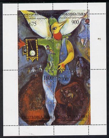 Touva 1995 Paintings by Chagall perf set of 4 (issued as a composite design) unmounted mint, stamps on , stamps on  stamps on arts, stamps on clocks, stamps on chagall, stamps on  stamps on judaica
