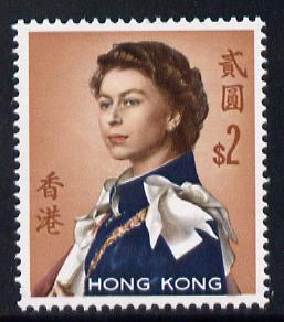 Hong Kong 1962 $2 def unmounted mint with ochre (sash) omitted (SG 207b) , stamps on , stamps on  stamps on royalty