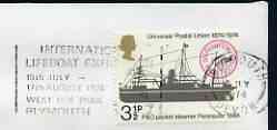 Postmark - Great Britain 1974 cover bearing slogan cancellation for International Lifeboat Exhibition, stamps on lifeboats, stamps on rescue