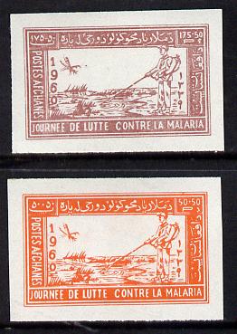 Afghanistan 1960 Anti Malaria imperf set of 2 unmounted mint as SG 474-5*, stamps on , stamps on  stamps on insects, stamps on medical, stamps on malaria, stamps on diseases