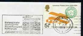 Postmark - Great Britain 1975 cover bearing illustrated slogan cancellation for World Rowing Championships, National Water Sports Centre, Nottingham, stamps on sport, stamps on water, stamps on rowing
