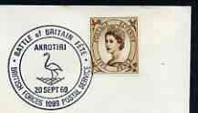 Postmark - Great Britain 1969 cover bearing illustrated cancellation for the Battle of Britain Fete, Akrotiri (BFPS), stamps on militaria, stamps on , stamps on  ww2 , stamps on , stamps on birds, stamps on flamingos
