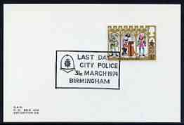 Postmark - Great Britain 1974 card bearing illustrated cancellation for Last Day City Police, Birmingham, stamps on police
