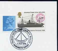 Postmark - Great Britain 1974 cover bearing illustrated cancellation for Gwent Scouts County Rally, Monmouth, stamps on scouts, stamps on yachts