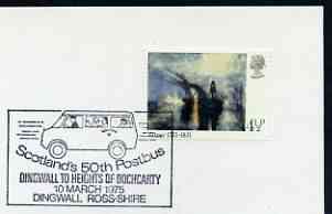 Postmark - Great Britain 1975 cover bearing illustrated cancellation for Scotlands 50th post Bus, stamps on buses, stamps on postal, stamps on scots, stamps on scotland