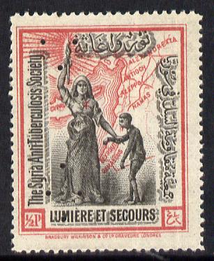 Cinderella - Syria 1/2p Anti-TB label by Bradbury Wilkinson for Syrian Anti-TB Society, badly creased with 4 tiny (Specimen) punctures, ex BW archives and very scarce unm..., stamps on medical      cinderella