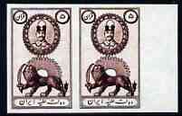 Iran Shah, Red Lion & Sun Emblem imperf pair being a Hialeah forgery on gummed paper , stamps on cats, stamps on lions, stamps on forgery, stamps on forgeries, stamps on 