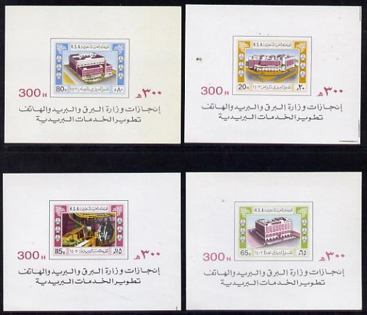 Saudi Arabia 1982 New Postal Buildings set of 4 miniature sheets unmounted mint, SG MS 1334, stamps on , stamps on  stamps on buildings  postal